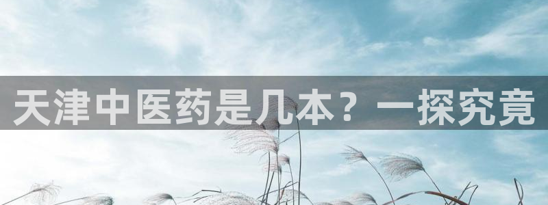 九游会ag平台