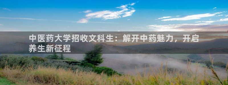 九游会真人第一品牌游戏合营