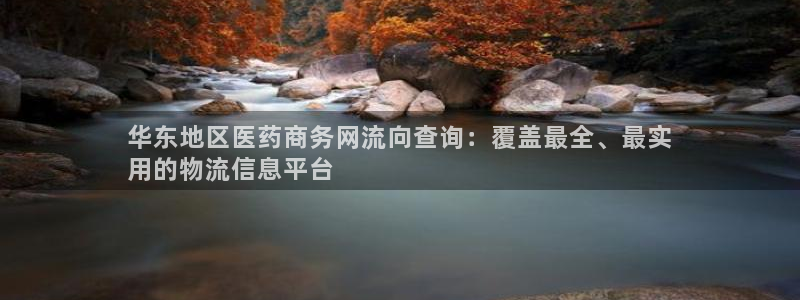 9游会app