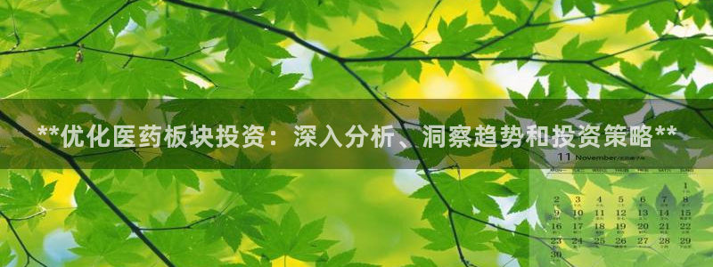 九游会官网