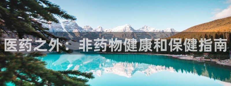 9游会网站登录