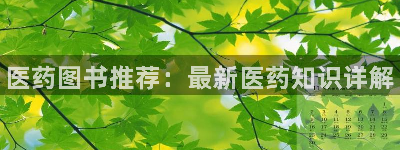 九游会官网在线