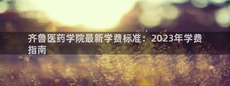 九游会亚洲第一