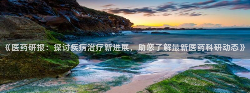 九游会官方视讯
