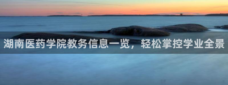 九游会网页版登录