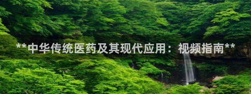 j9游会真人游戏第一品牌