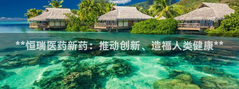 九游会网址最新：**