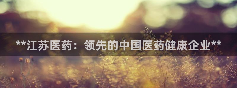j9九游会不出款：*