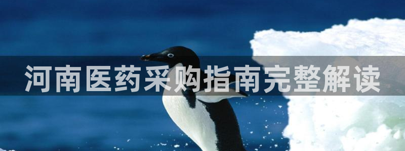 九游会线上平台下架吗